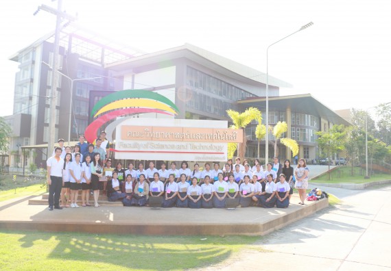 ภาพกิจกรรม โปรแกรมวิชาวิทยาศาสตร์และเทคโนโลยีการอาหาร จัดอบรมเชิงปฏิบัติการ เรื่อง อาหารปลอดภัยในโรงเรียน