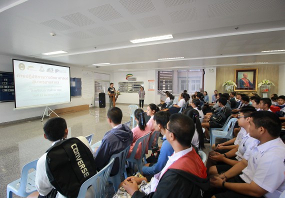 ภาพกิจกรรม คณะวิทยาศาสตร์และเทคโนโลยี จัดค่ายวิทยาศาสตร์โรงเรียนตากพิทยาคม