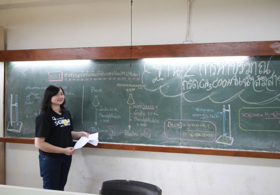 ภาพกิจกรรม คณะวิทยาศาสตร์และเทคโนโลยี จัดค่ายวิทยาศาสตร์โรงเรียนตากพิทยาคม