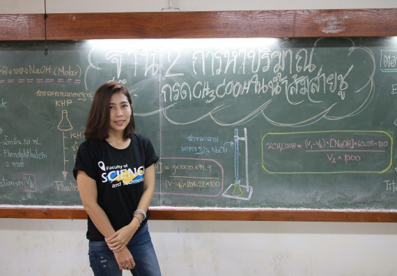 ภาพกิจกรรม คณะวิทยาศาสตร์และเทคโนโลยี จัดค่ายวิทยาศาสตร์โรงเรียนตากพิทยาคม