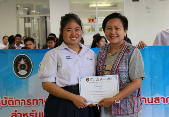 ภาพกิจกรรม คณะวิทยาศาสตร์และเทคโนโลยี จัดค่ายวิทยาศาสตร์โรงเรียนตากพิทยาคม