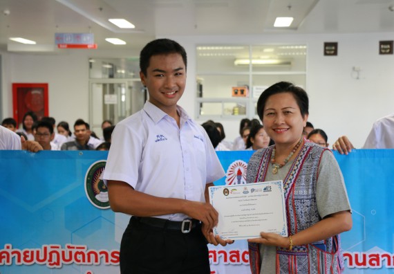 ภาพกิจกรรม คณะวิทยาศาสตร์และเทคโนโลยี จัดค่ายวิทยาศาสตร์โรงเรียนตากพิทยาคม