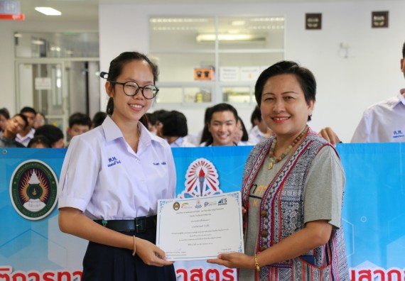 ภาพกิจกรรม คณะวิทยาศาสตร์และเทคโนโลยี จัดค่ายวิทยาศาสตร์โรงเรียนตากพิทยาคม