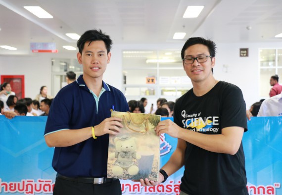 ภาพกิจกรรม คณะวิทยาศาสตร์และเทคโนโลยี จัดค่ายวิทยาศาสตร์โรงเรียนตากพิทยาคม