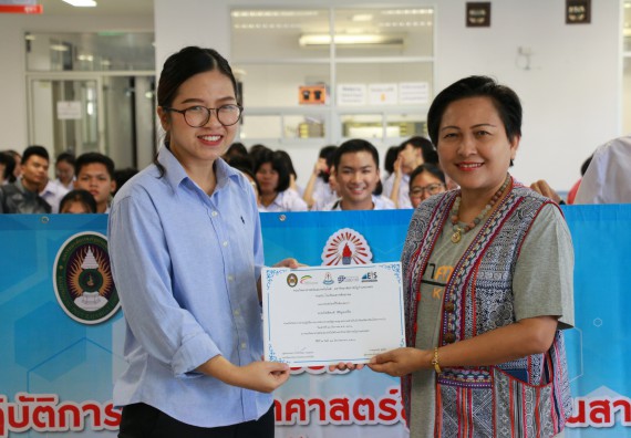 ภาพกิจกรรม คณะวิทยาศาสตร์และเทคโนโลยี จัดค่ายวิทยาศาสตร์โรงเรียนตากพิทยาคม