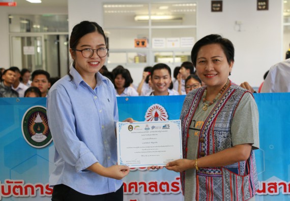 ภาพกิจกรรม คณะวิทยาศาสตร์และเทคโนโลยี จัดค่ายวิทยาศาสตร์โรงเรียนตากพิทยาคม