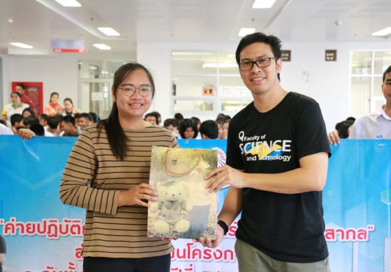 ภาพกิจกรรม คณะวิทยาศาสตร์และเทคโนโลยี จัดค่ายวิทยาศาสตร์โรงเรียนตากพิทยาคม