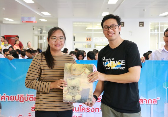 ภาพกิจกรรม คณะวิทยาศาสตร์และเทคโนโลยี จัดค่ายวิทยาศาสตร์โรงเรียนตากพิทยาคม