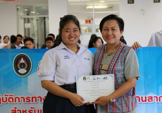 ภาพกิจกรรม คณะวิทยาศาสตร์และเทคโนโลยี จัดค่ายวิทยาศาสตร์โรงเรียนตากพิทยาคม