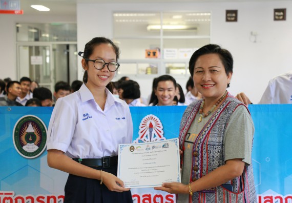 ภาพกิจกรรม คณะวิทยาศาสตร์และเทคโนโลยี จัดค่ายวิทยาศาสตร์โรงเรียนตากพิทยาคม