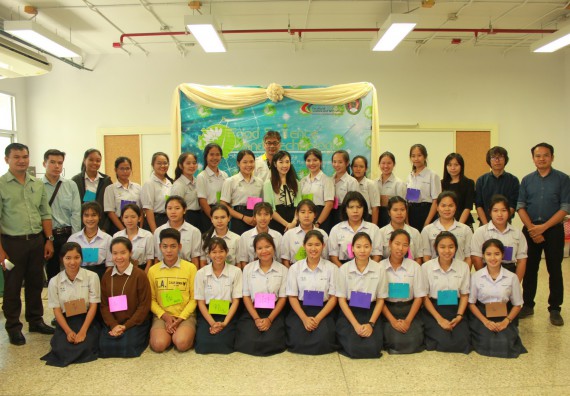 ภาพกิจกรรม โปรแกรมวิชาวิทยาศาสตร์และเทคโนโลยีการอาหาร จัดอบรมเชิงปฏิบัติการ เรื่อง อาหารปลอดภัยในโรงเรียน