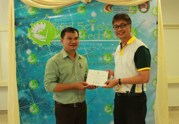 ภาพกิจกรรม โปรแกรมวิชาวิทยาศาสตร์และเทคโนโลยีการอาหาร จัดอบรมเชิงปฏิบัติการ เรื่อง อาหารปลอดภัยในโรงเรียน