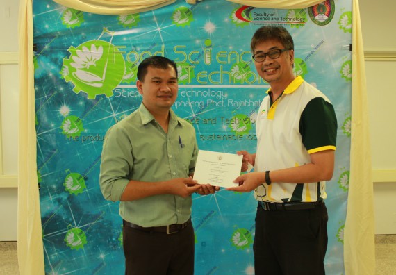 ภาพกิจกรรม โปรแกรมวิชาวิทยาศาสตร์และเทคโนโลยีการอาหาร จัดอบรมเชิงปฏิบัติการ เรื่อง อาหารปลอดภัยในโรงเรียน