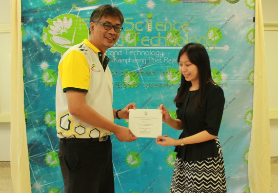 ภาพกิจกรรม โปรแกรมวิชาวิทยาศาสตร์และเทคโนโลยีการอาหาร จัดอบรมเชิงปฏิบัติการ เรื่อง อาหารปลอดภัยในโรงเรียน