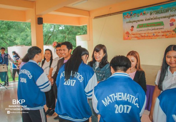 ภาพกิจกรรม โปรแกรมวิชาคณิตศาสตร์ จัดกิจกรรมการบูรนาการค่ายคณิตศาสตร์กับภาษาอังกฤษ