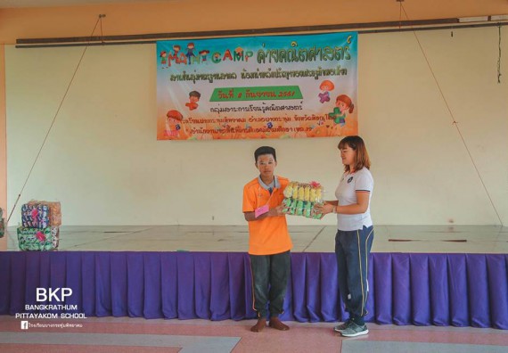 ภาพกิจกรรม โปรแกรมวิชาคณิตศาสตร์ จัดกิจกรรมการบูรนาการค่ายคณิตศาสตร์กับภาษาอังกฤษ