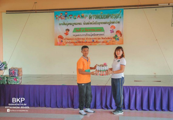 ภาพกิจกรรม โปรแกรมวิชาคณิตศาสตร์ จัดกิจกรรมการบูรนาการค่ายคณิตศาสตร์กับภาษาอังกฤษ