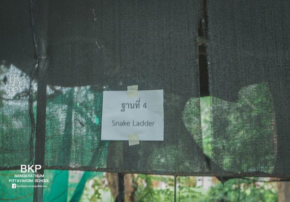 ภาพกิจกรรม โปรแกรมวิชาคณิตศาสตร์ จัดกิจกรรมการบูรนาการค่ายคณิตศาสตร์กับภาษาอังกฤษ