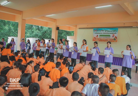 ภาพกิจกรรม โปรแกรมวิชาคณิตศาสตร์ จัดกิจกรรมการบูรนาการค่ายคณิตศาสตร์กับภาษาอังกฤษ