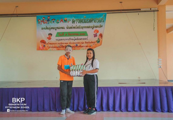 ภาพกิจกรรม โปรแกรมวิชาคณิตศาสตร์ จัดกิจกรรมการบูรนาการค่ายคณิตศาสตร์กับภาษาอังกฤษ