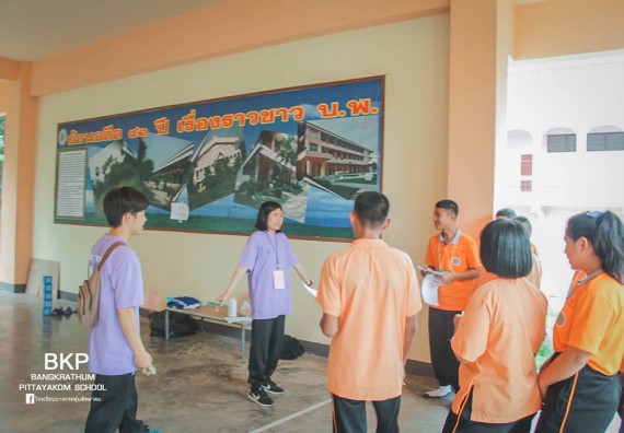 ภาพกิจกรรม โปรแกรมวิชาคณิตศาสตร์ จัดกิจกรรมการบูรนาการค่ายคณิตศาสตร์กับภาษาอังกฤษ