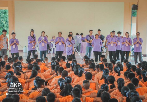 ภาพกิจกรรม โปรแกรมวิชาคณิตศาสตร์ จัดกิจกรรมการบูรนาการค่ายคณิตศาสตร์กับภาษาอังกฤษ