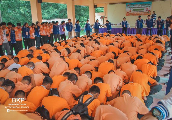 ภาพกิจกรรม โปรแกรมวิชาคณิตศาสตร์ จัดกิจกรรมการบูรนาการค่ายคณิตศาสตร์กับภาษาอังกฤษ