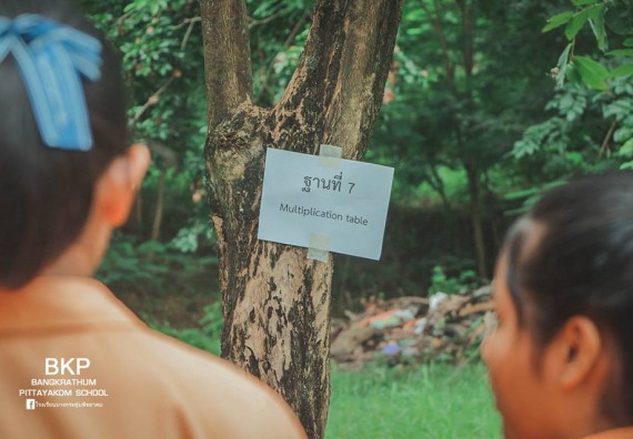 ภาพกิจกรรม โปรแกรมวิชาคณิตศาสตร์ จัดกิจกรรมการบูรนาการค่ายคณิตศาสตร์กับภาษาอังกฤษ