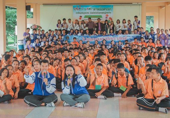 ภาพกิจกรรม โปรแกรมวิชาคณิตศาสตร์ จัดกิจกรรมการบูรนาการค่ายคณิตศาสตร์กับภาษาอังกฤษ