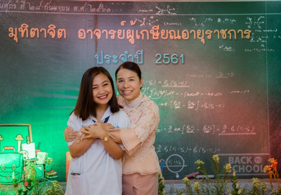 ภาพกิจกรรม คณะวิทยาศาสตร์และเทคโนโลยี เข้าร่วมงานเกษียณอายุราชการ ประจำปีพ.ศ.2561