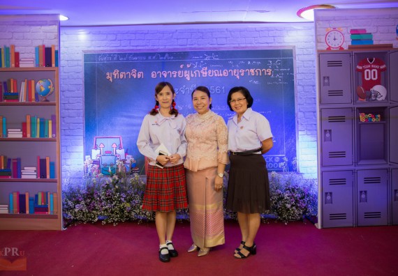 ภาพกิจกรรม คณะวิทยาศาสตร์และเทคโนโลยี เข้าร่วมงานเกษียณอายุราชการ ประจำปีพ.ศ.2561