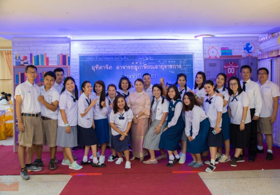 ภาพกิจกรรม คณะวิทยาศาสตร์และเทคโนโลยี เข้าร่วมงานเกษียณอายุราชการ ประจำปีพ.ศ.2561