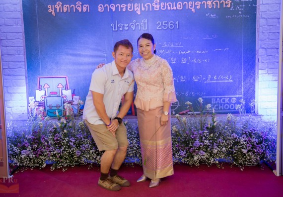 ภาพกิจกรรม คณะวิทยาศาสตร์และเทคโนโลยี เข้าร่วมงานเกษียณอายุราชการ ประจำปีพ.ศ.2561