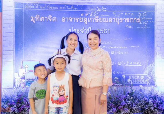 ภาพกิจกรรม คณะวิทยาศาสตร์และเทคโนโลยี เข้าร่วมงานเกษียณอายุราชการ ประจำปีพ.ศ.2561