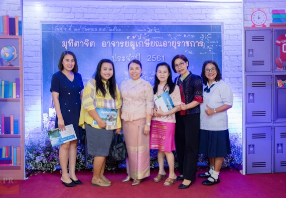 ภาพกิจกรรม คณะวิทยาศาสตร์และเทคโนโลยี เข้าร่วมงานเกษียณอายุราชการ ประจำปีพ.ศ.2561