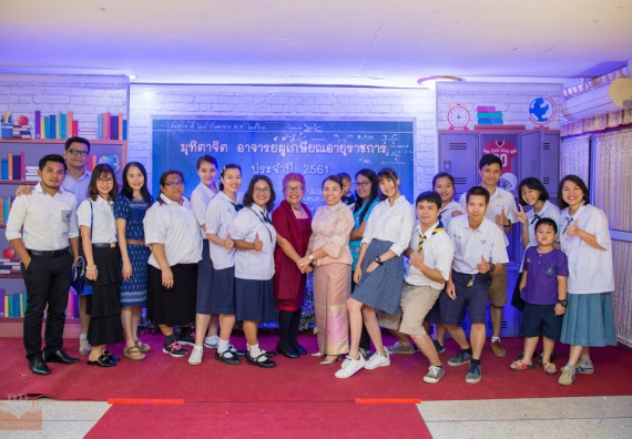 ภาพกิจกรรม คณะวิทยาศาสตร์และเทคโนโลยี เข้าร่วมงานเกษียณอายุราชการ ประจำปีพ.ศ.2561