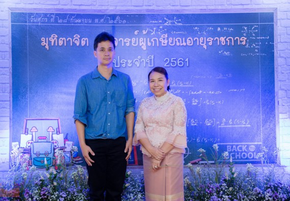 ภาพกิจกรรม คณะวิทยาศาสตร์และเทคโนโลยี เข้าร่วมงานเกษียณอายุราชการ ประจำปีพ.ศ.2561
