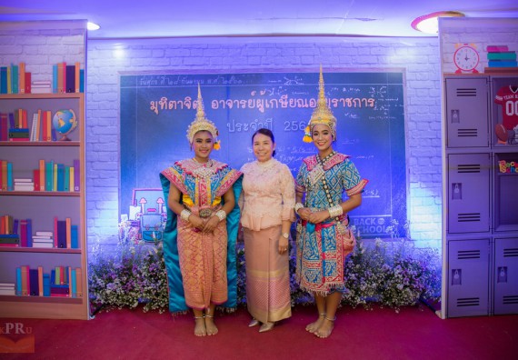 ภาพกิจกรรม คณะวิทยาศาสตร์และเทคโนโลยี เข้าร่วมงานเกษียณอายุราชการ ประจำปีพ.ศ.2561