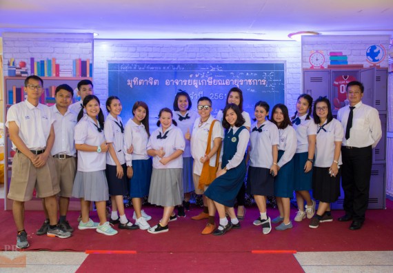 ภาพกิจกรรม คณะวิทยาศาสตร์และเทคโนโลยี เข้าร่วมงานเกษียณอายุราชการ ประจำปีพ.ศ.2561