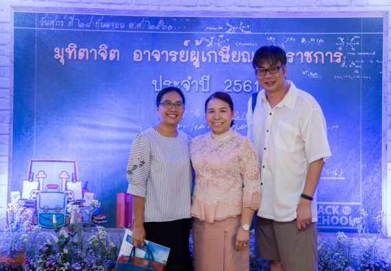 ภาพกิจกรรม คณะวิทยาศาสตร์และเทคโนโลยี เข้าร่วมงานเกษียณอายุราชการ ประจำปีพ.ศ.2561