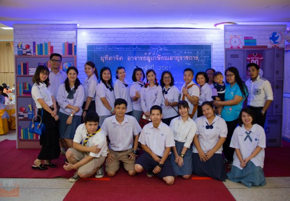 ภาพกิจกรรม คณะวิทยาศาสตร์และเทคโนโลยี เข้าร่วมงานเกษียณอายุราชการ ประจำปีพ.ศ.2561