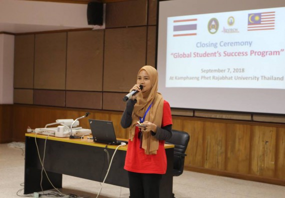 ภาพกิจกรรม คณะวิทยาศาสตร์และเทคโนโลยี เข้าร่วมกิจกรรม global student success program