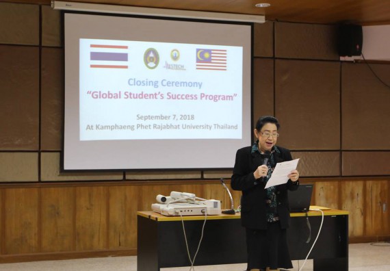 ภาพกิจกรรม คณะวิทยาศาสตร์และเทคโนโลยี เข้าร่วมกิจกรรม global student success program