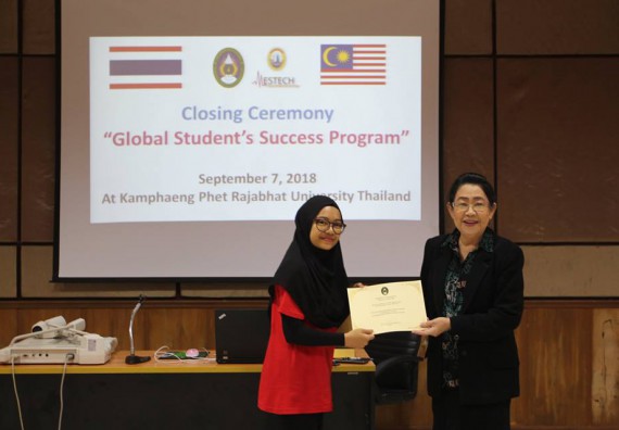 ภาพกิจกรรม คณะวิทยาศาสตร์และเทคโนโลยี เข้าร่วมกิจกรรม global student success program