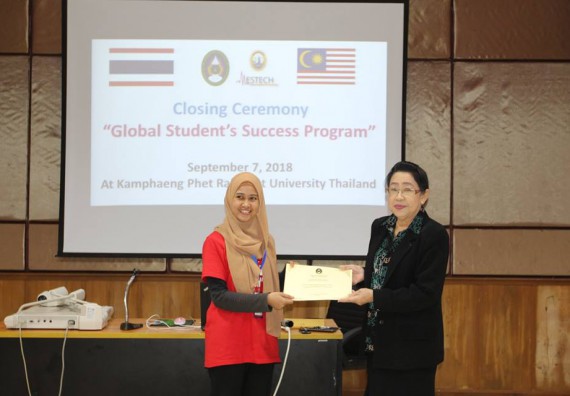 ภาพกิจกรรม คณะวิทยาศาสตร์และเทคโนโลยี เข้าร่วมกิจกรรม global student success program