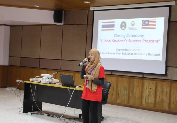 ภาพกิจกรรม คณะวิทยาศาสตร์และเทคโนโลยี เข้าร่วมกิจกรรม global student success program