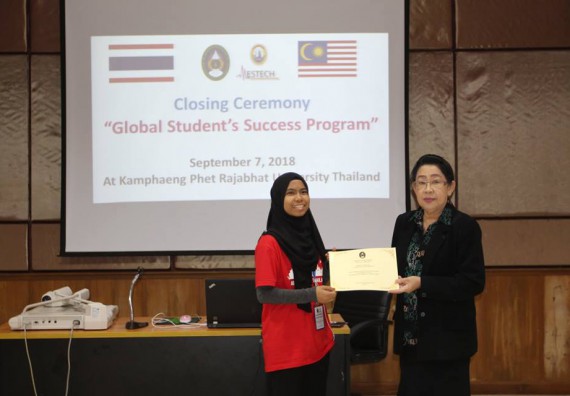 ภาพกิจกรรม คณะวิทยาศาสตร์และเทคโนโลยี เข้าร่วมกิจกรรม global student success program
