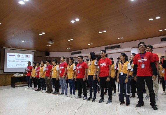 ภาพกิจกรรม คณะวิทยาศาสตร์และเทคโนโลยี เข้าร่วมกิจกรรม global student success program