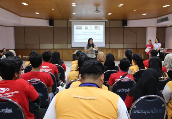 ภาพกิจกรรม คณะวิทยาศาสตร์และเทคโนโลยี เข้าร่วมกิจกรรม global student success program