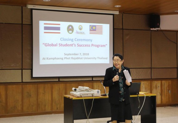 ภาพกิจกรรม คณะวิทยาศาสตร์และเทคโนโลยี เข้าร่วมกิจกรรม global student success program